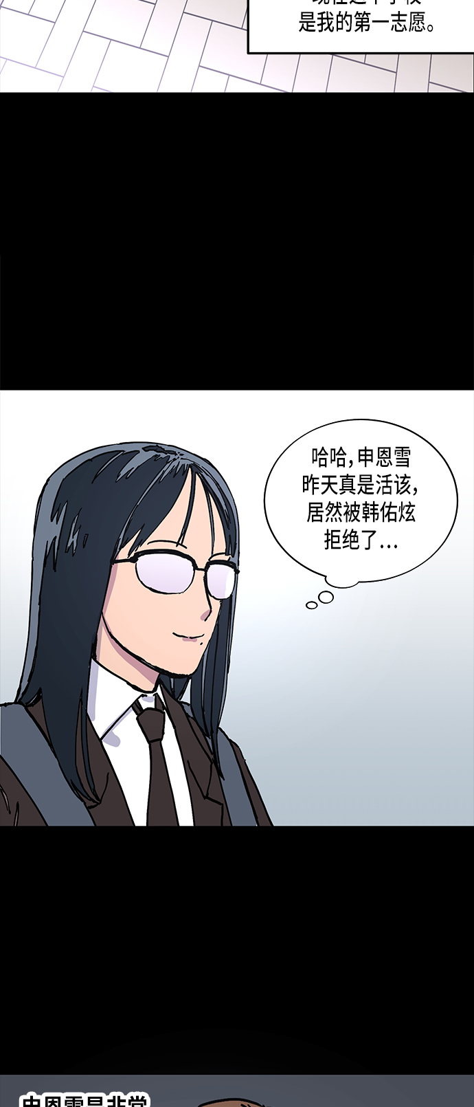 第2话10