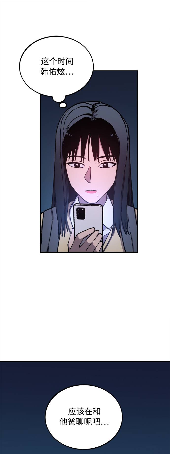 第108话31