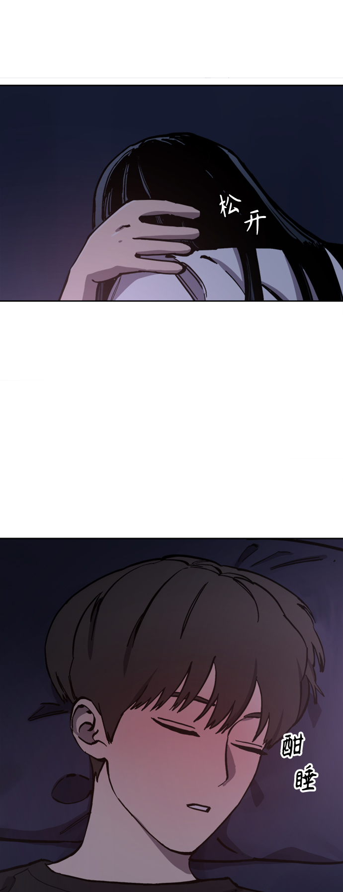 第96话4