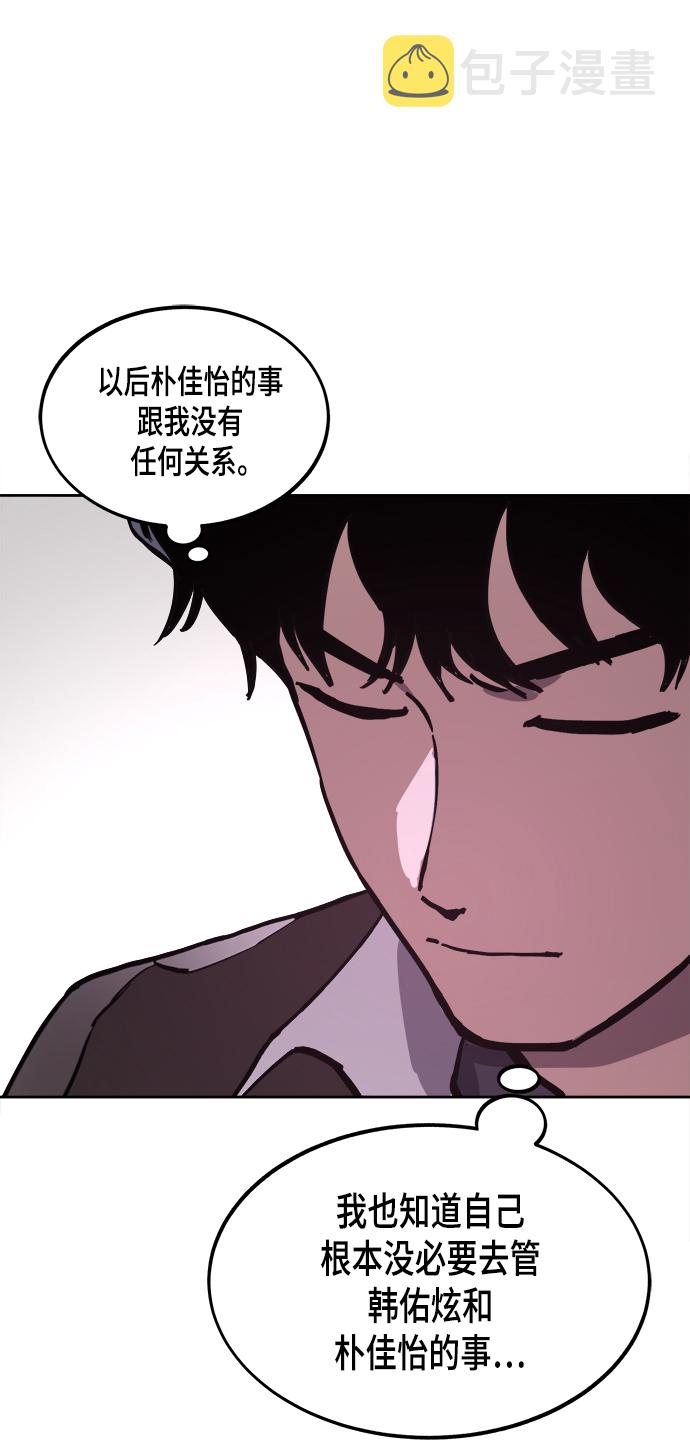 第53话43