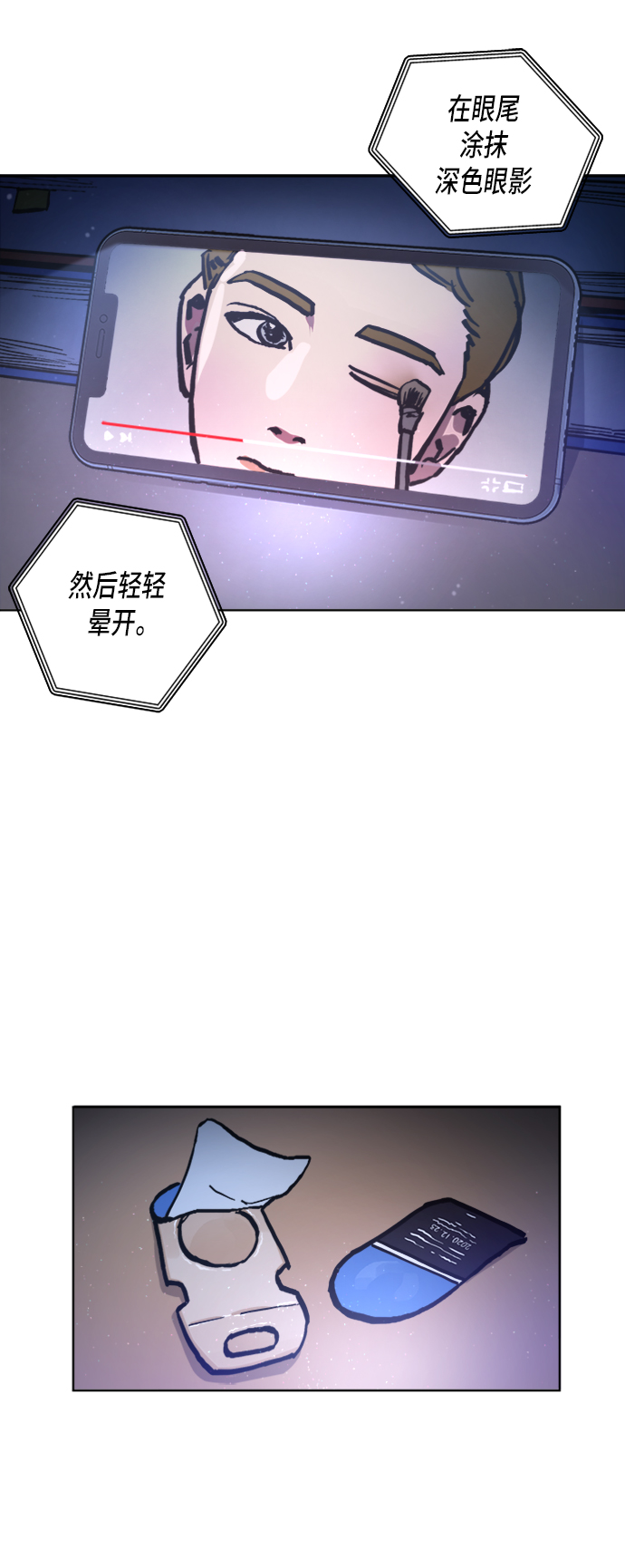 第44话60