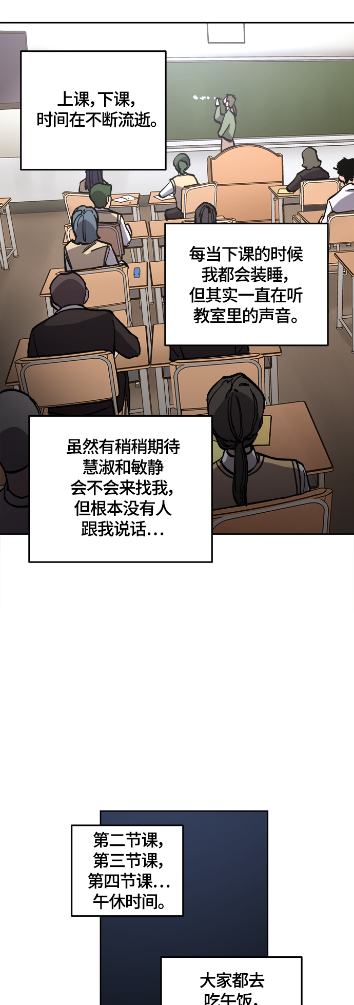 第92话39