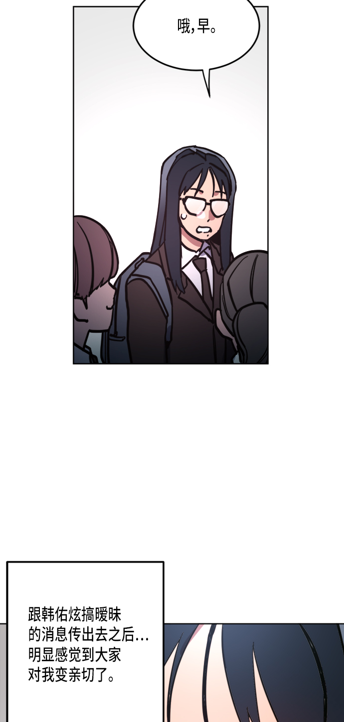 第17话41