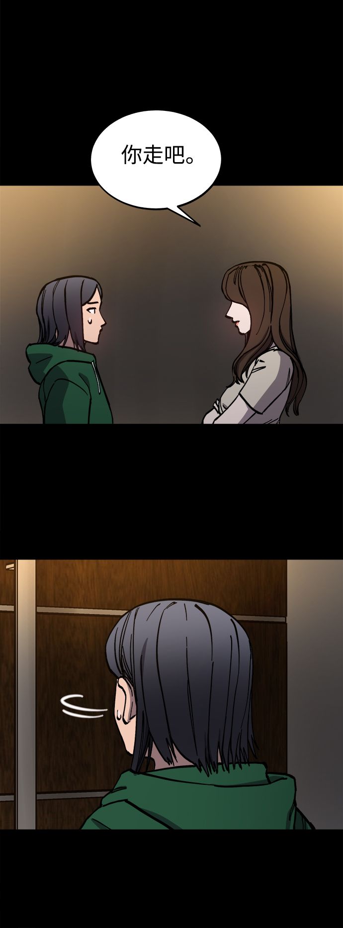 第96话36