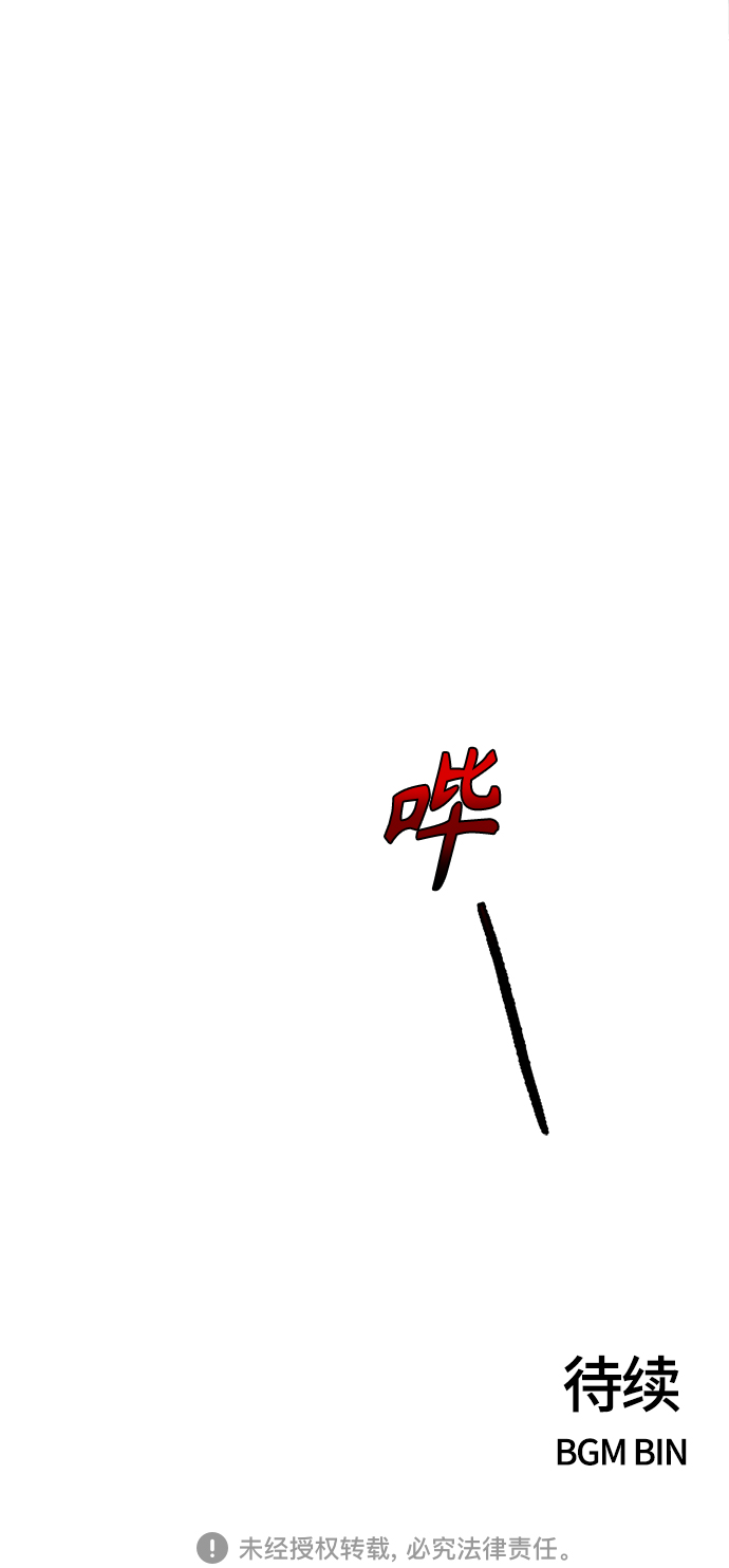 第87话42