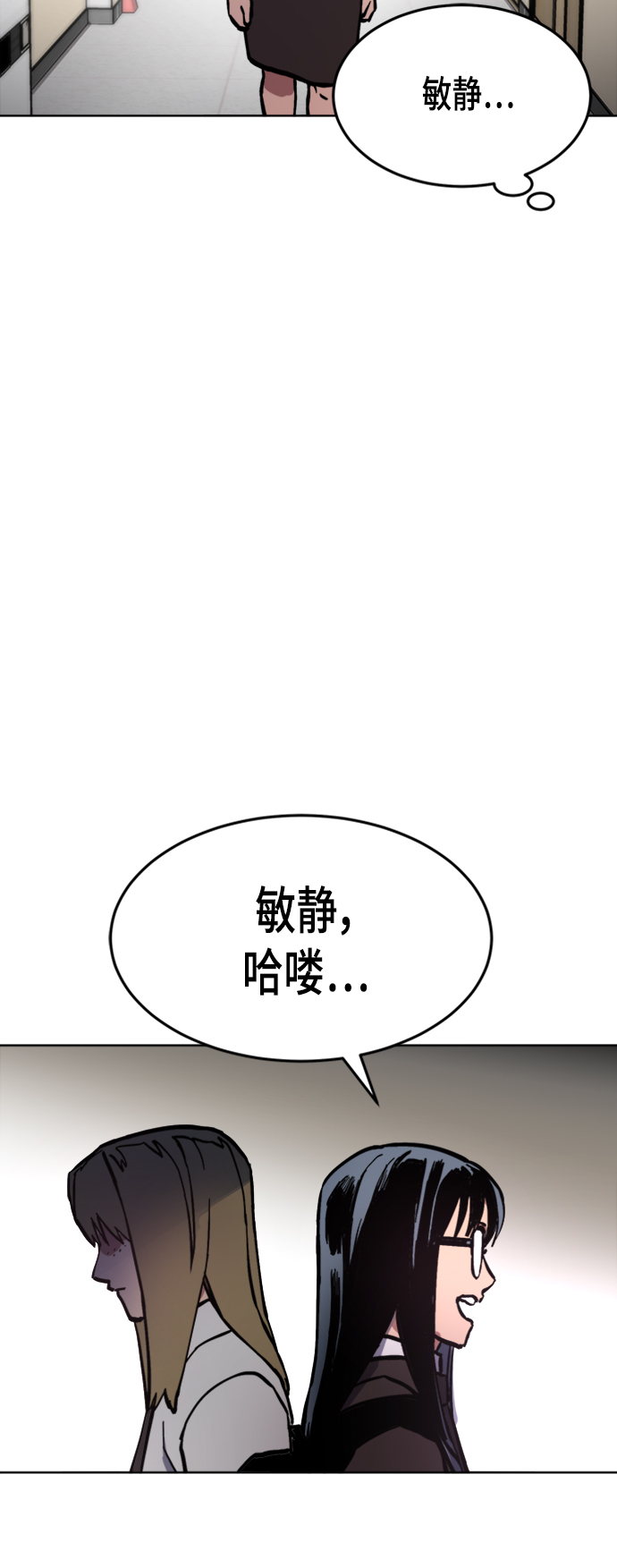 第43话47