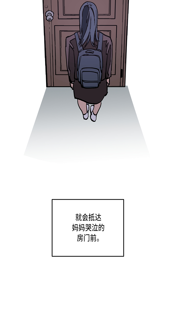 第1话61