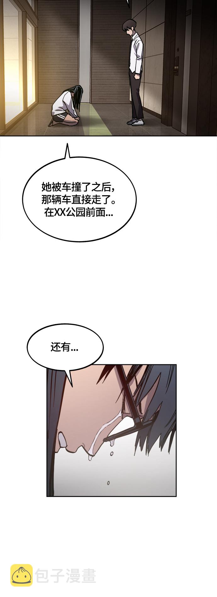 第86话26