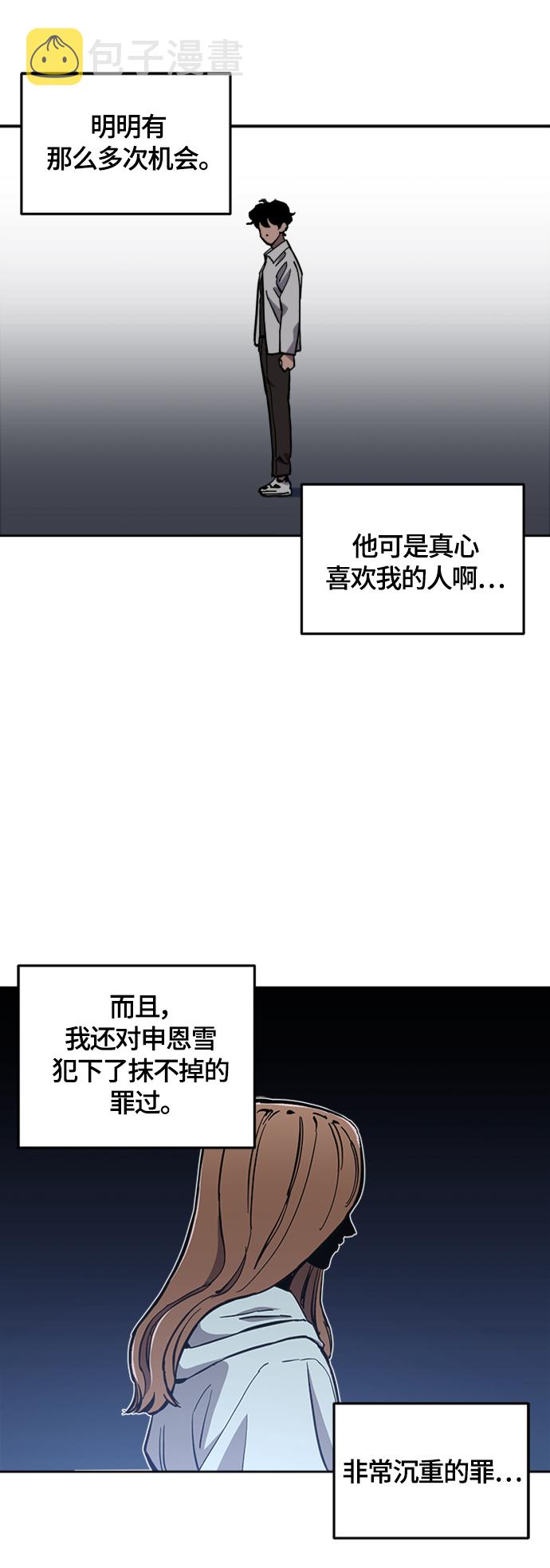 第85话27