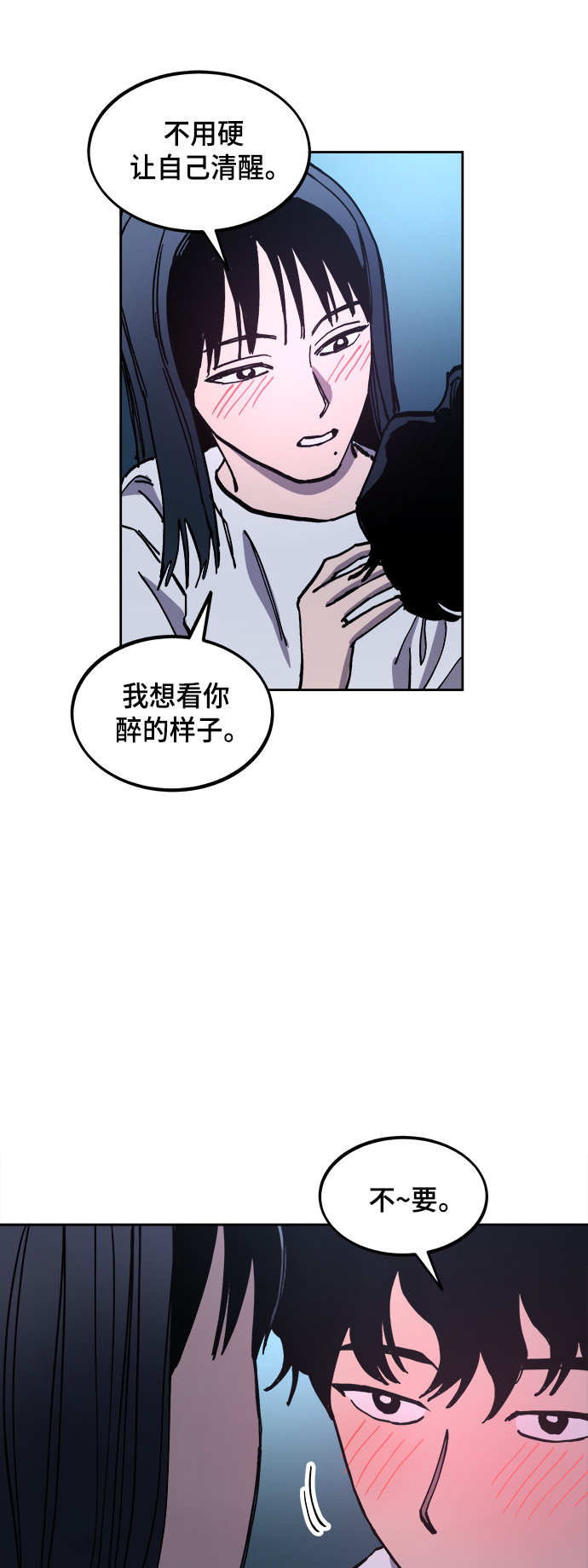 第121话31