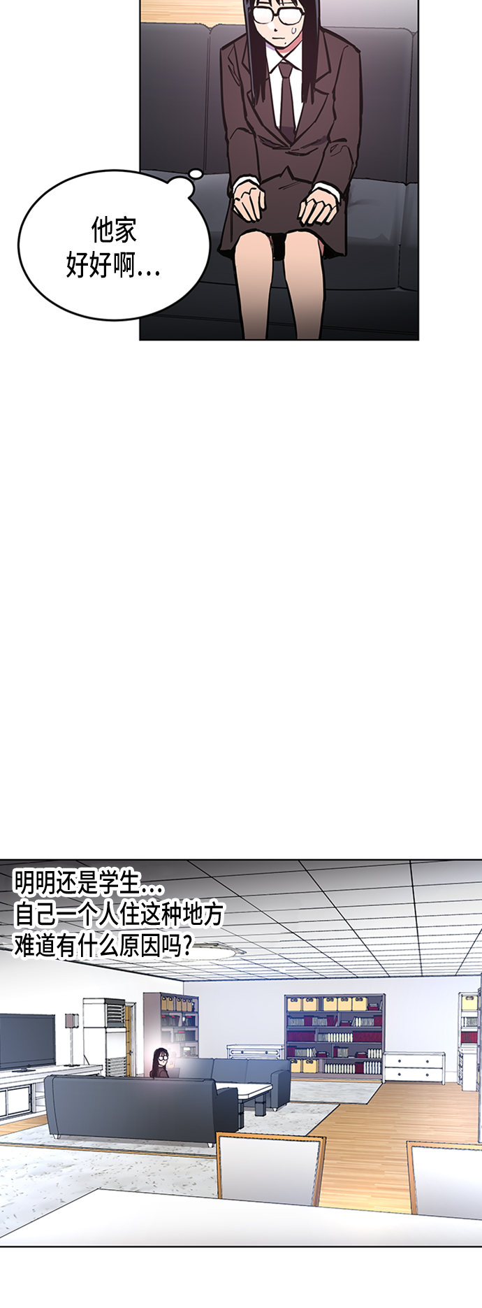 第36话19