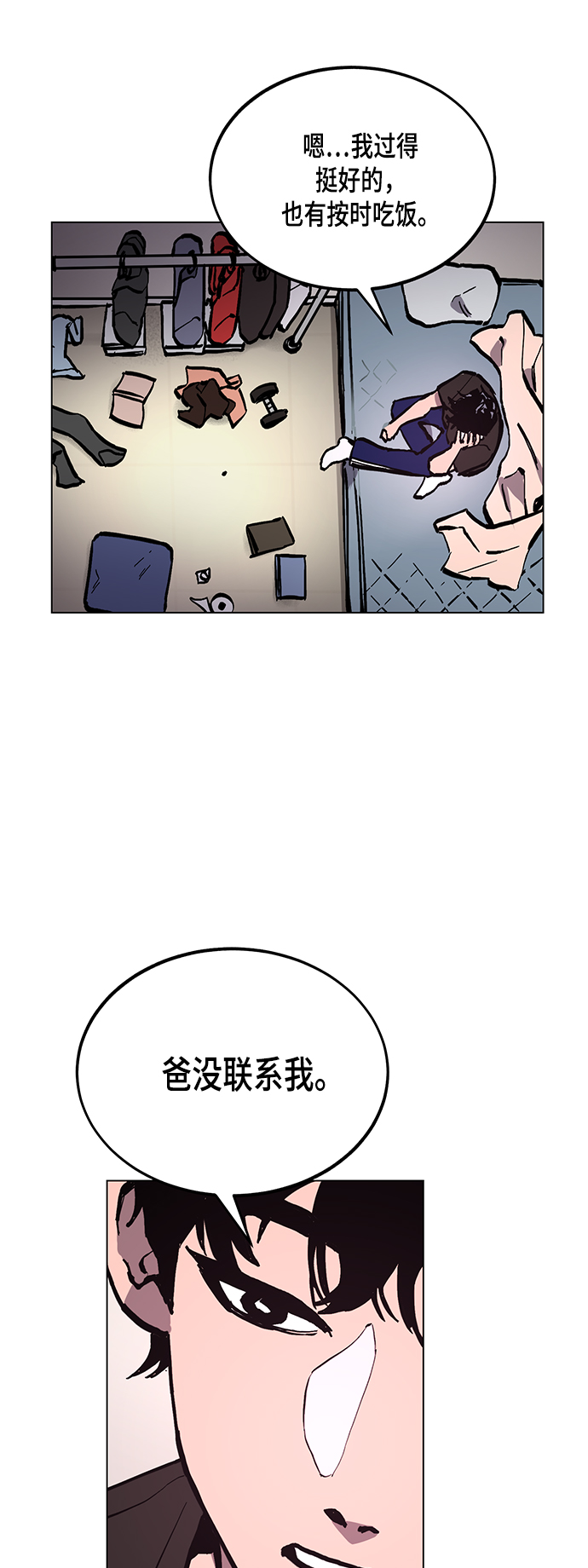 第48话19