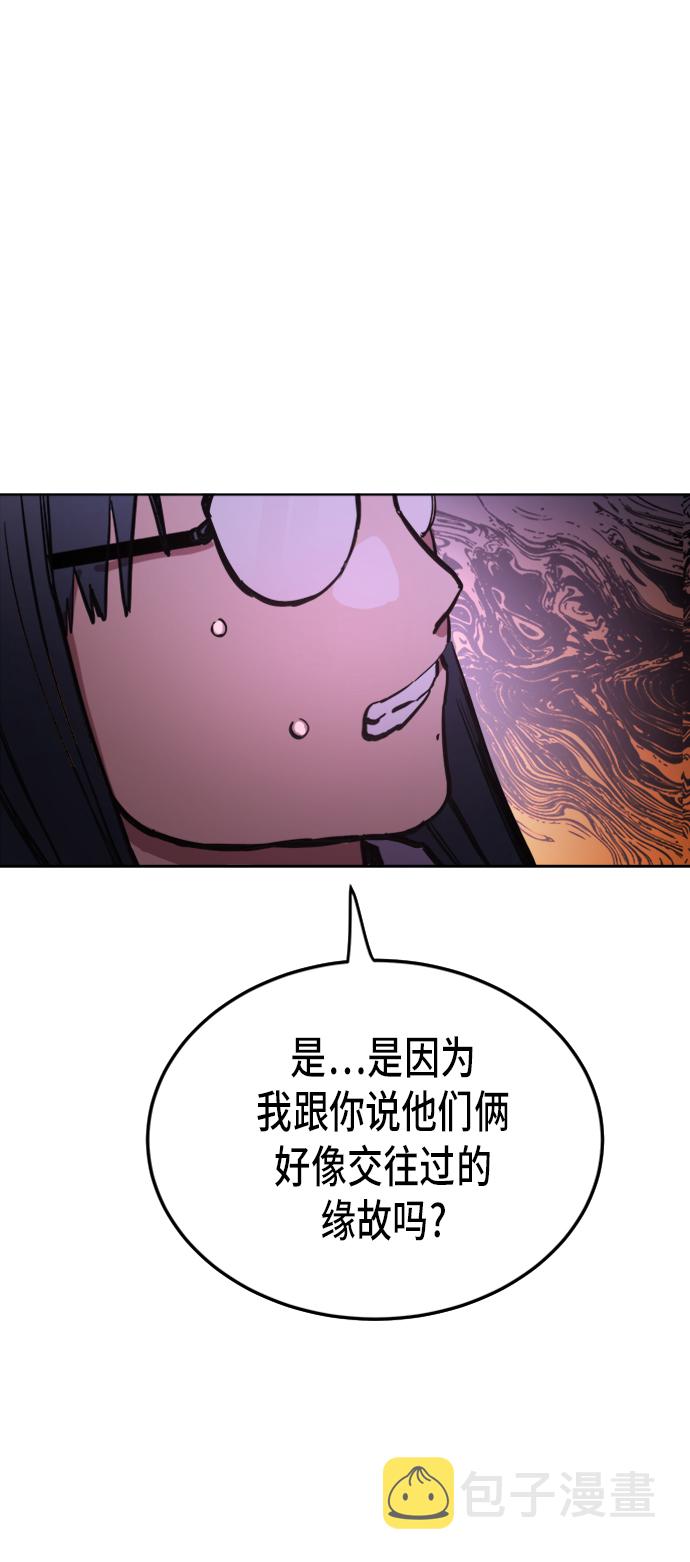 第23话14