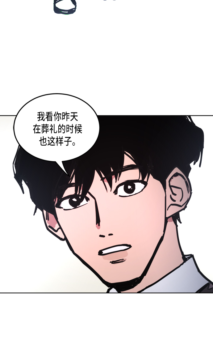 第10话53