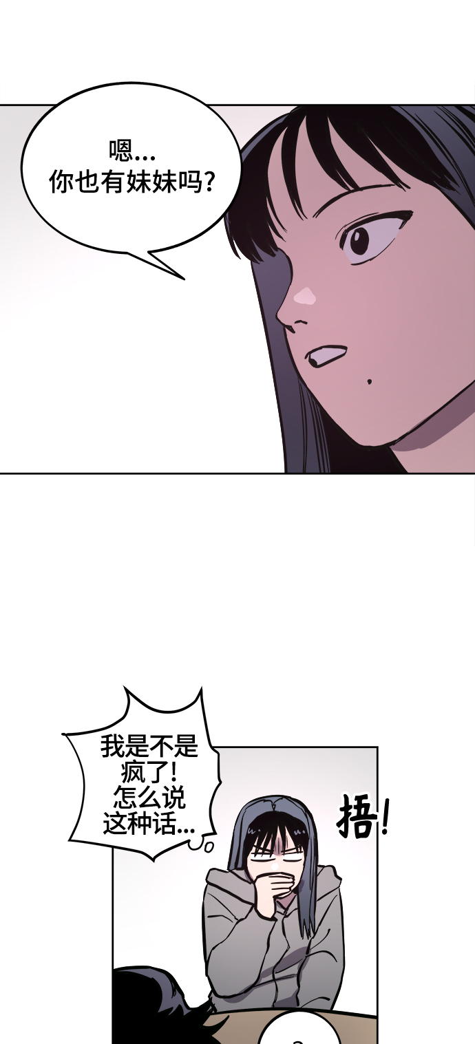 第64话18