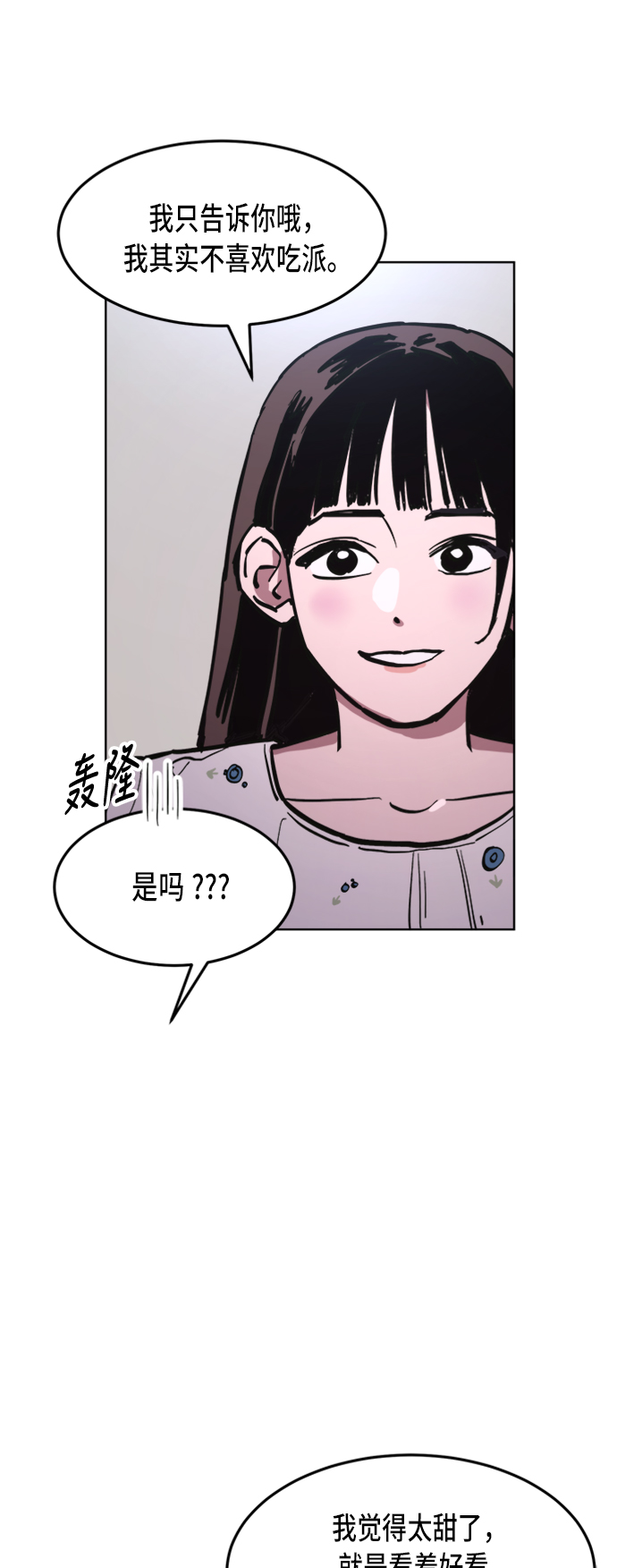 第32话18