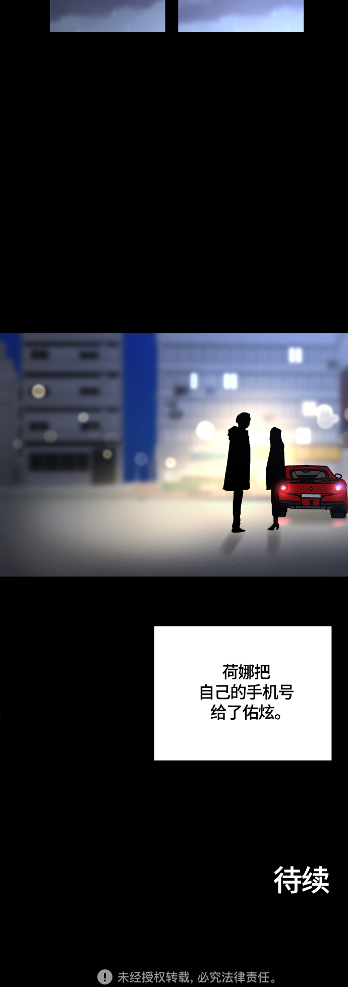 第102话44