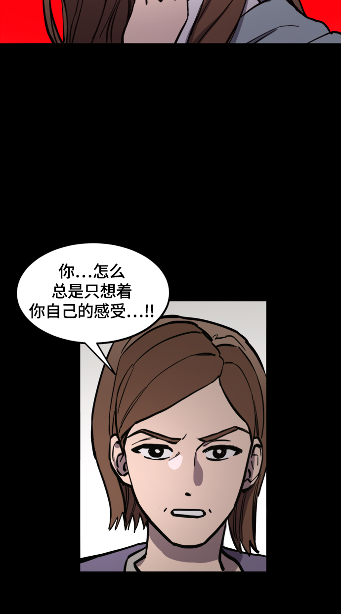 第58话73
