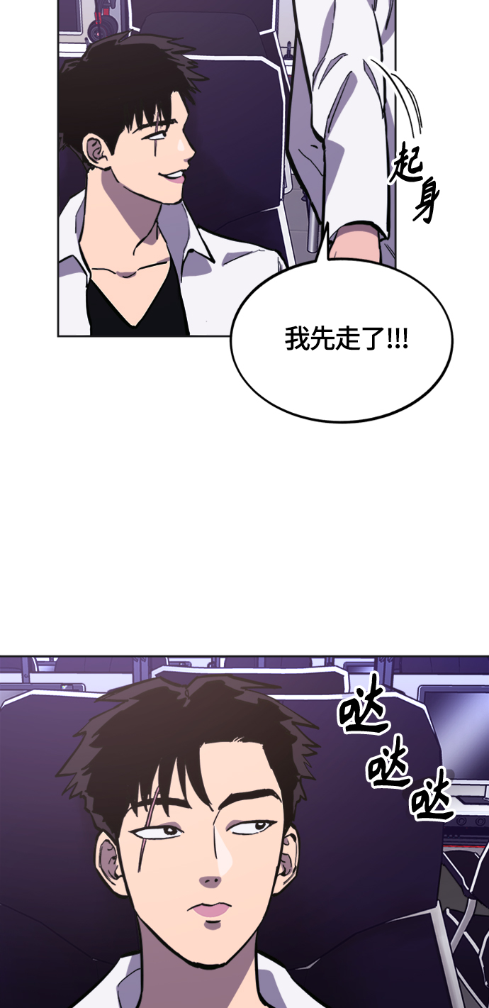 第76话51