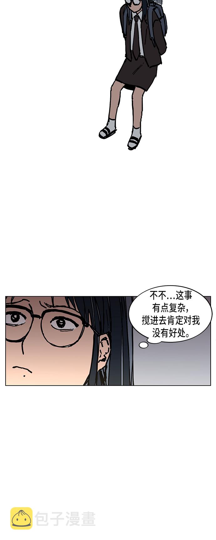 第2话26