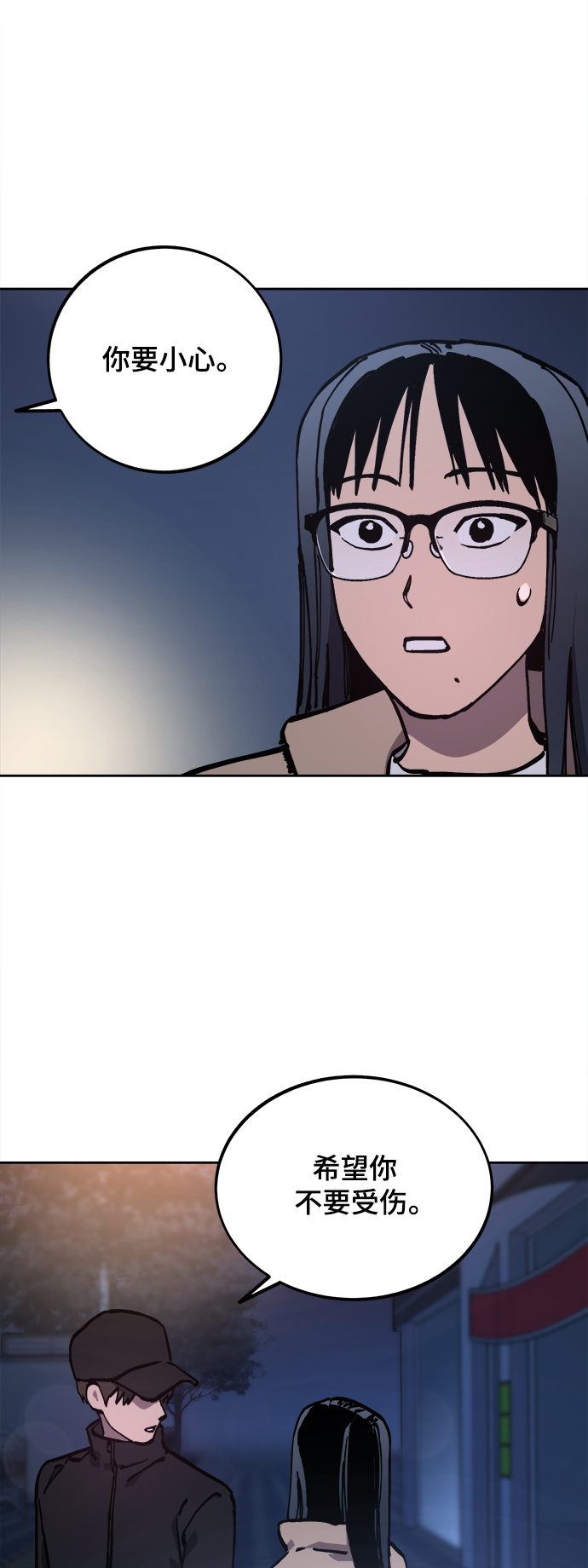 第105话22