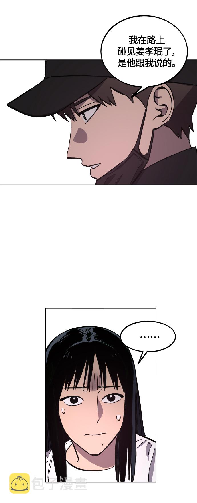 第100话26
