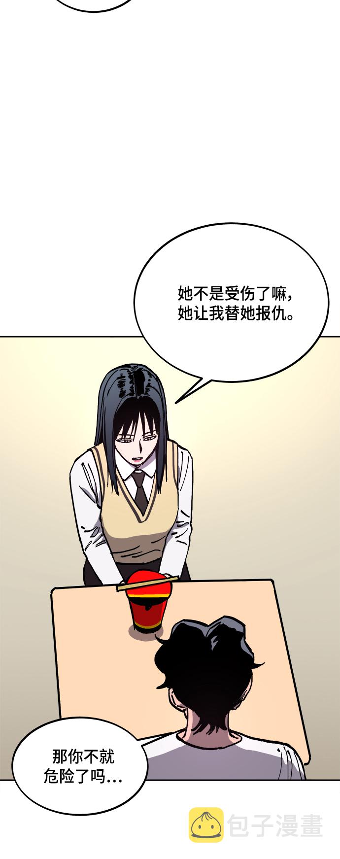 第121话20