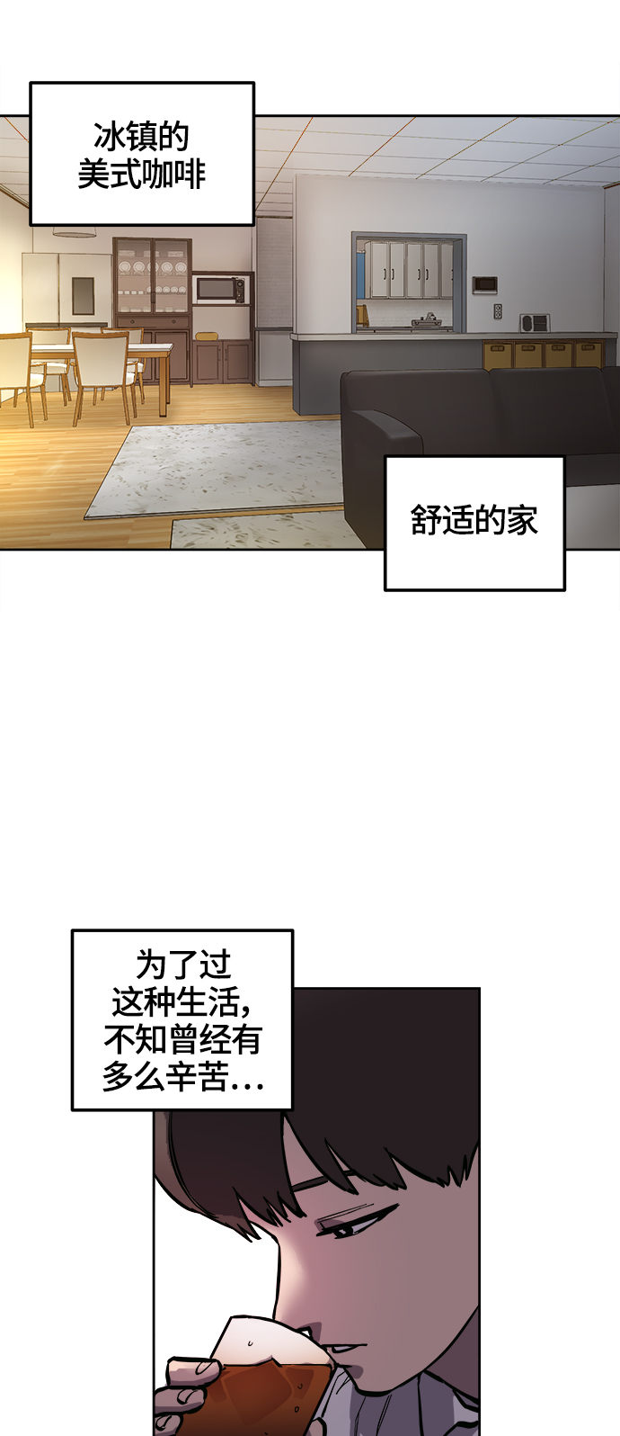 第74话31