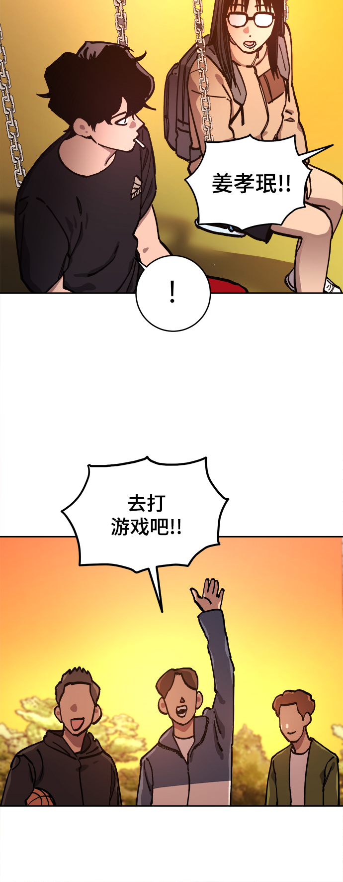 第113话27