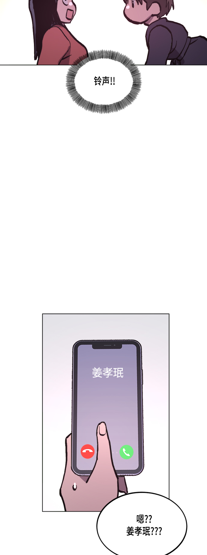 第48话52