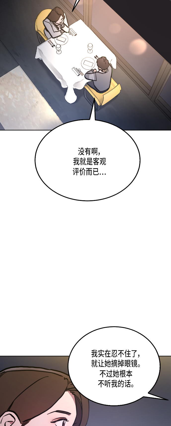 第30话17