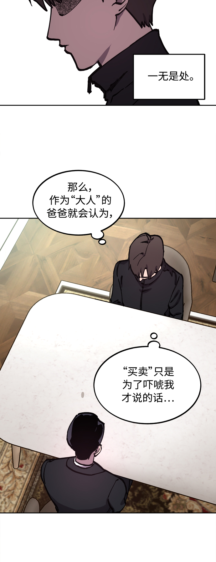第108话42