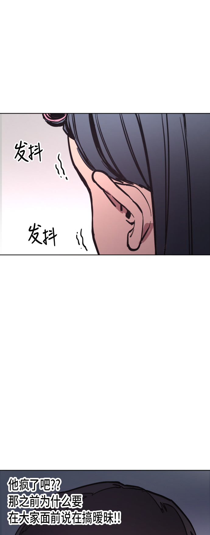 第32话37