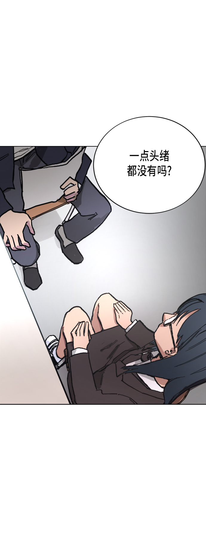 第5话5