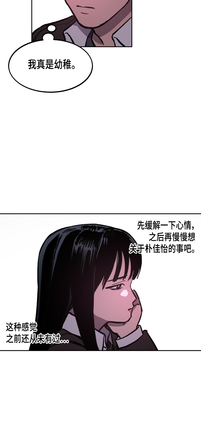 第53话18