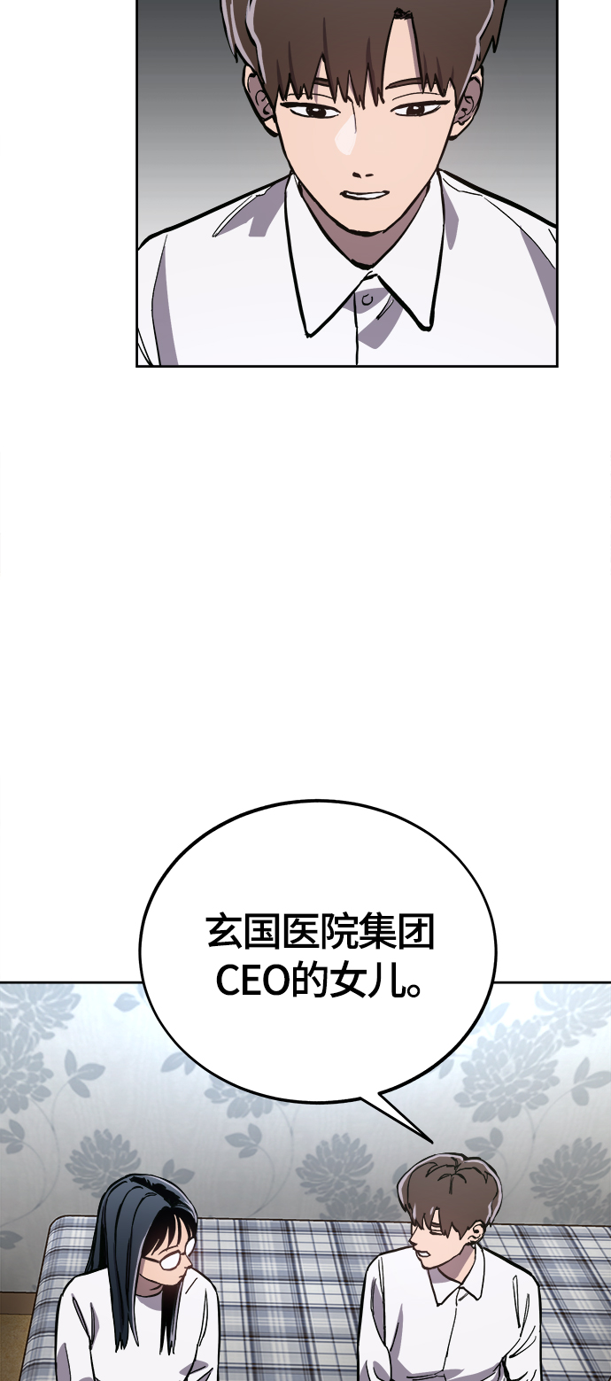 第89话32