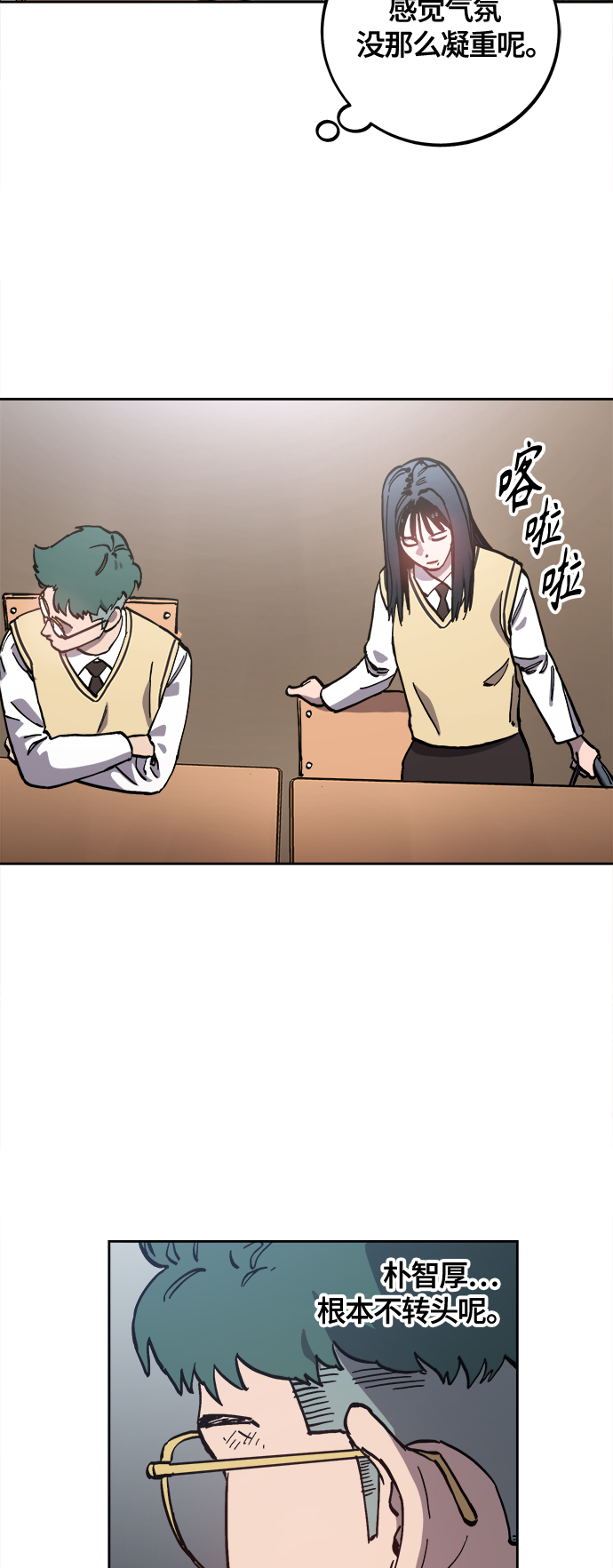 第92话34