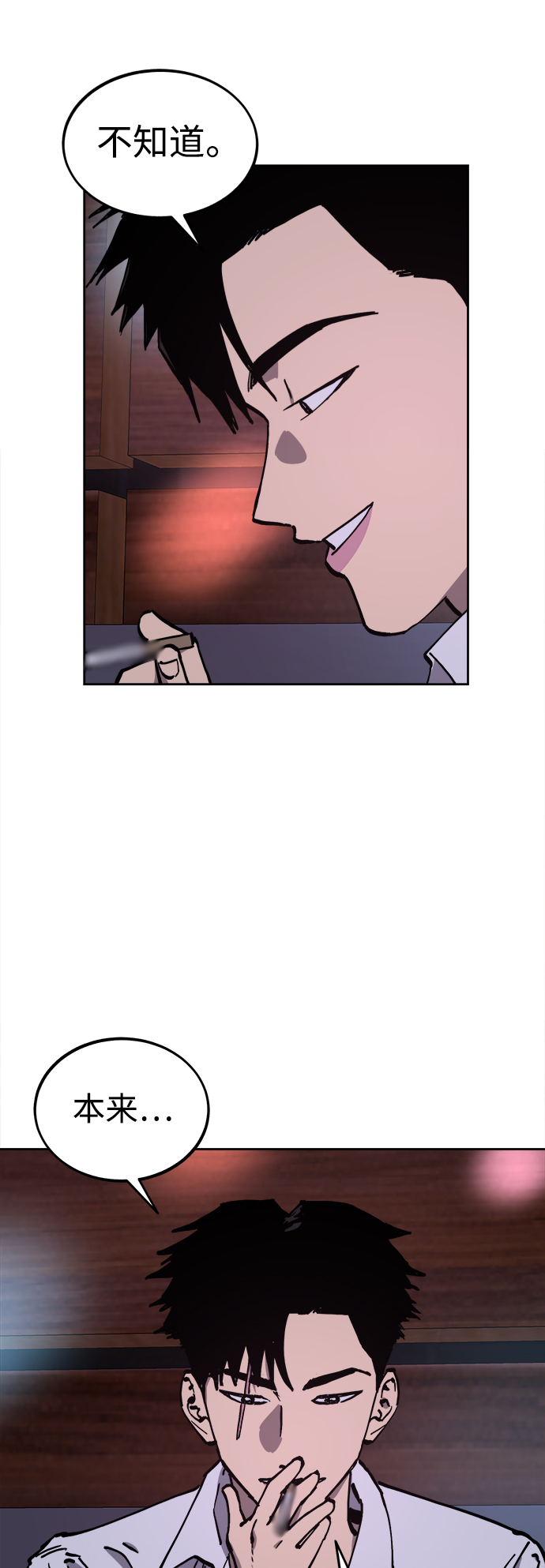 第119话16