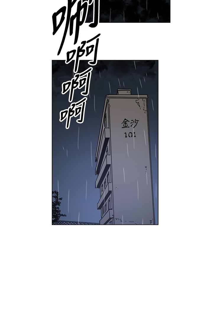 第3话16