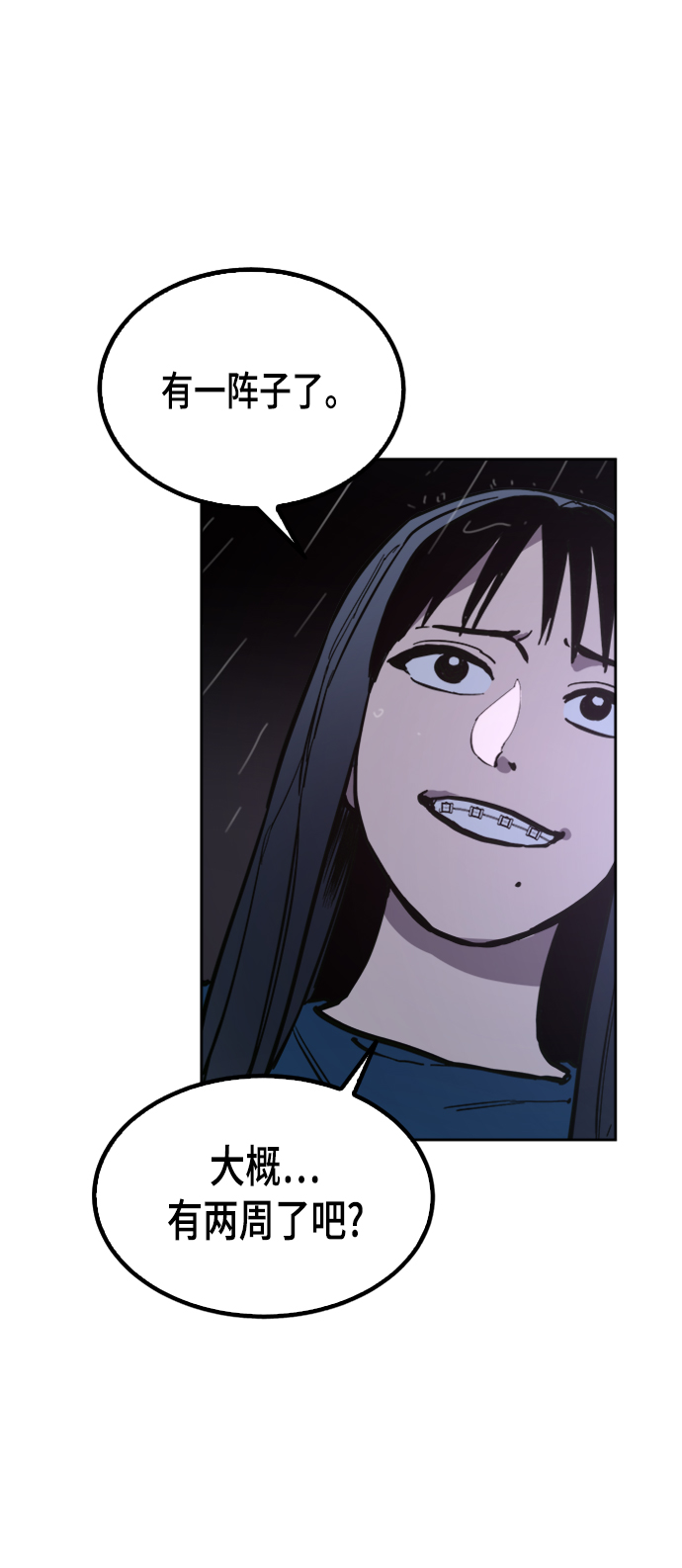 第56话61