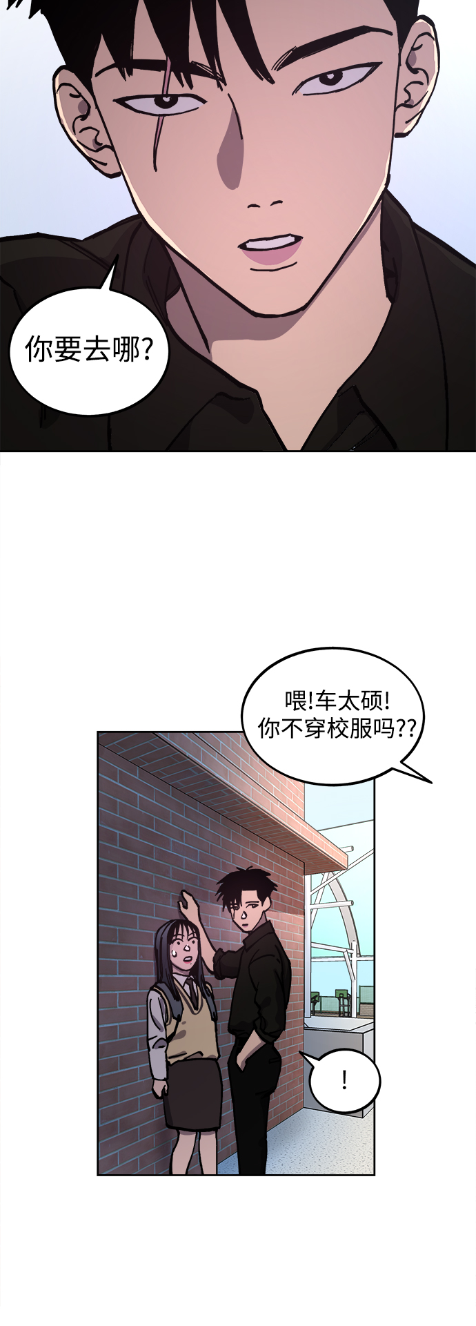 第116话30