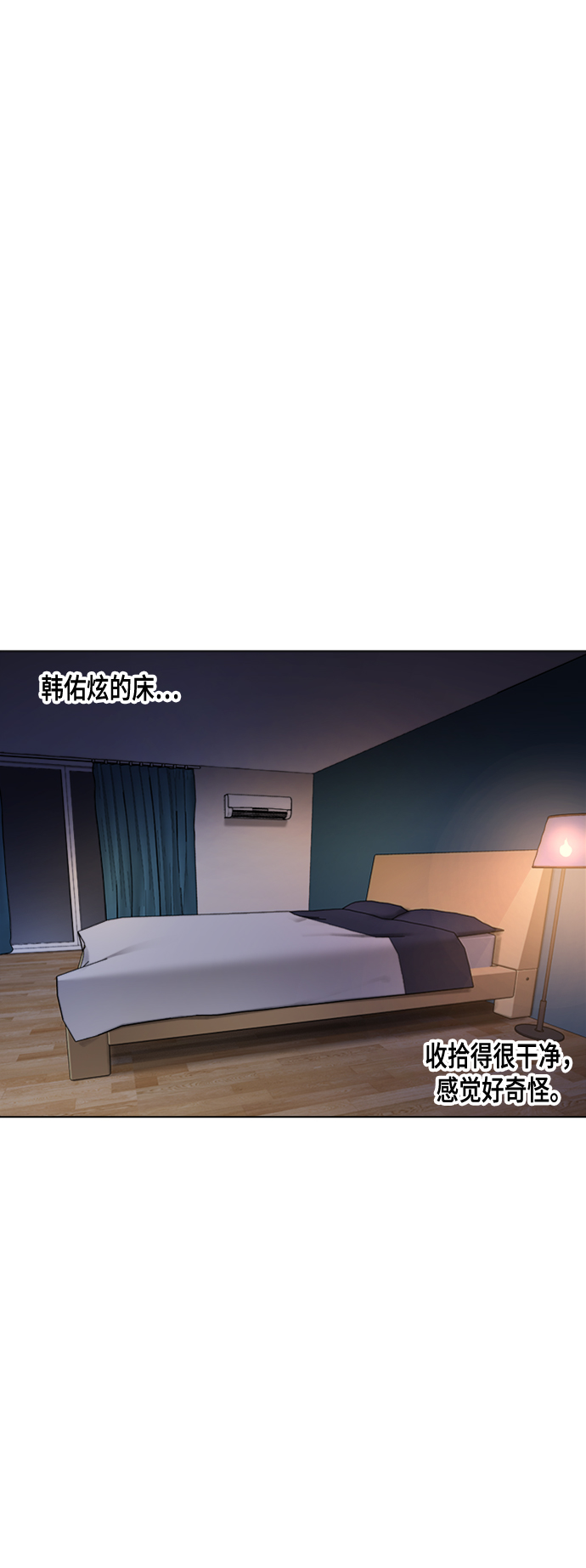 第48话32