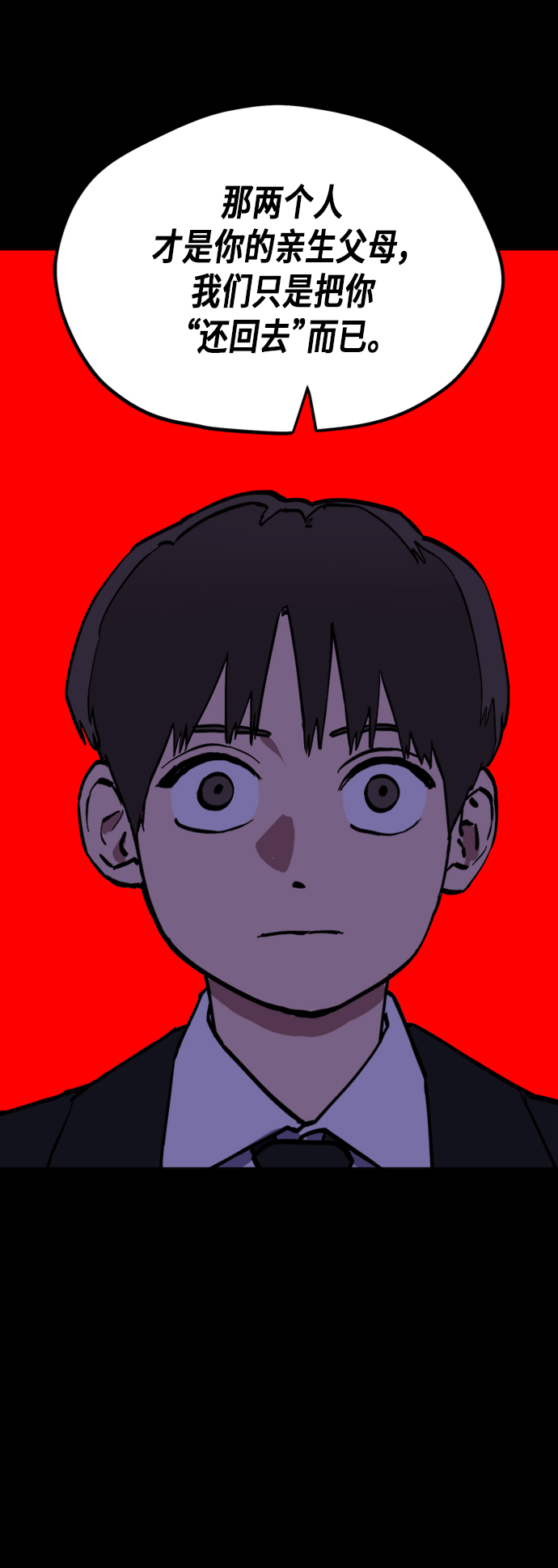 第42话53
