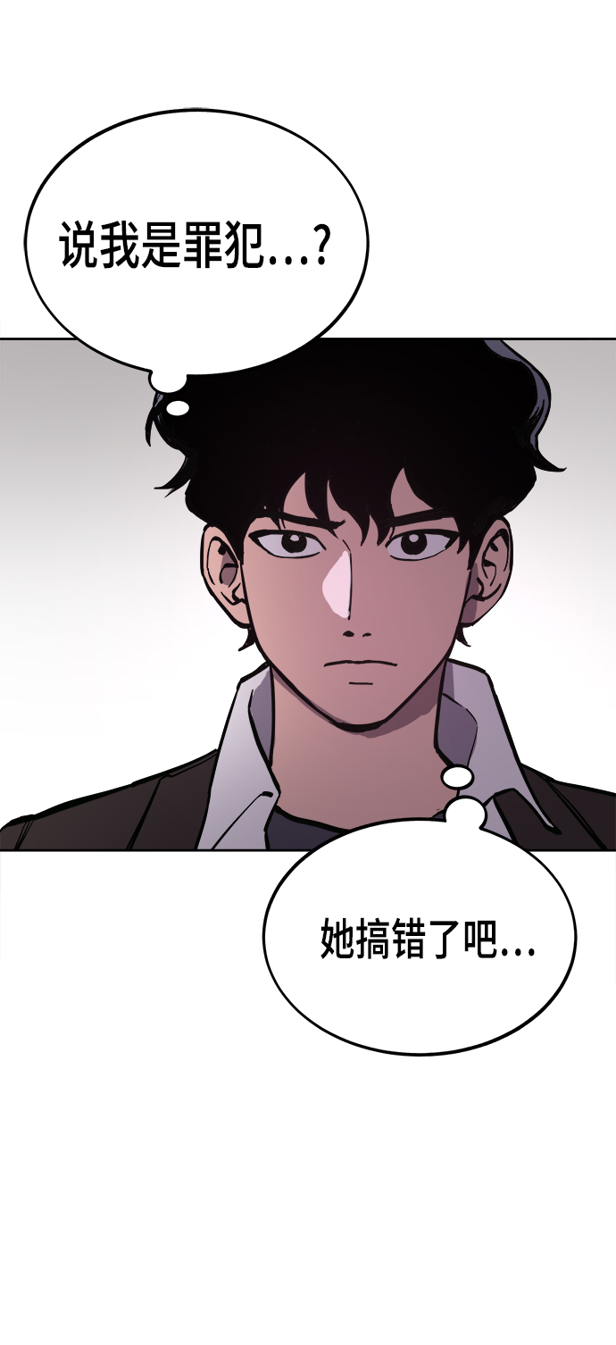 第53话7
