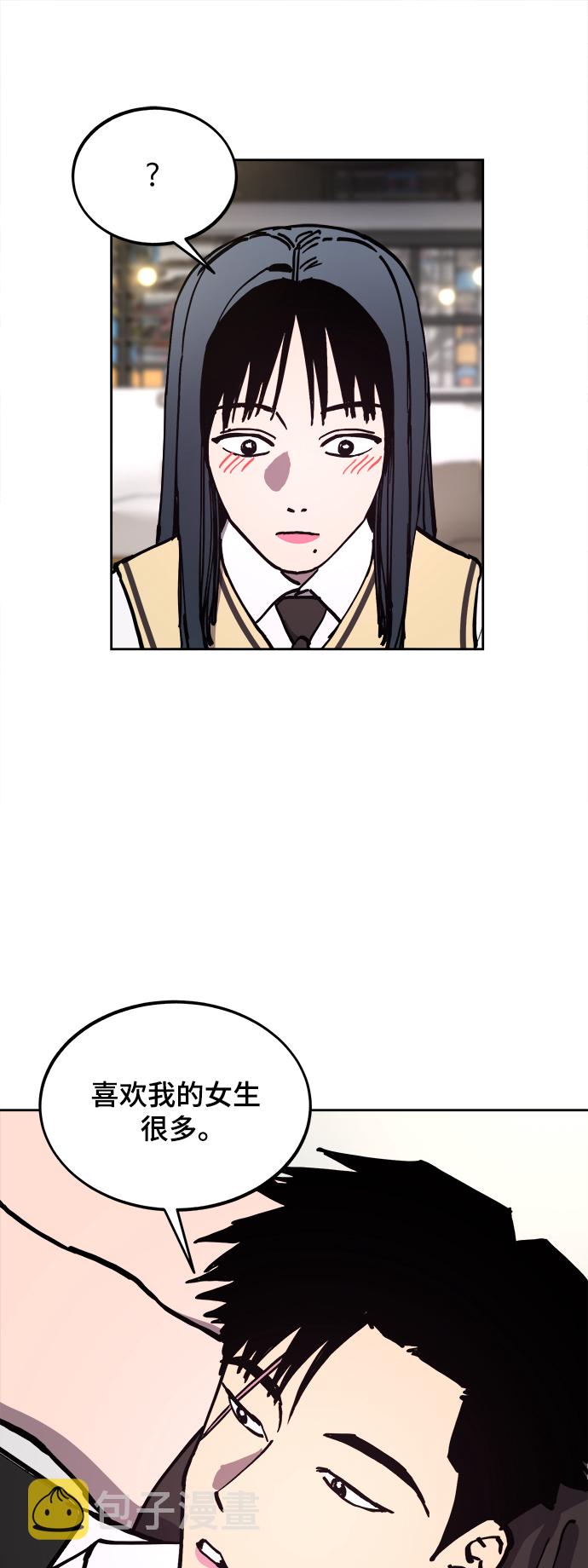 第117话41