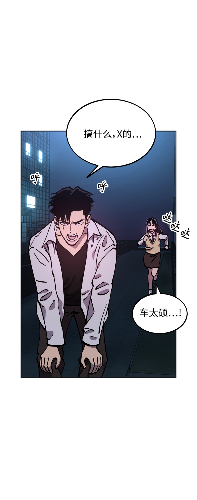 第108话19