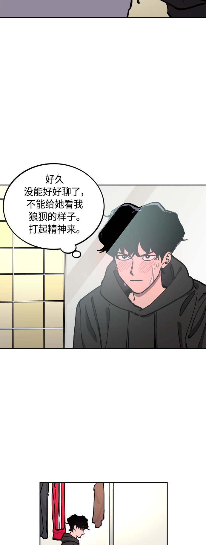 第120话8