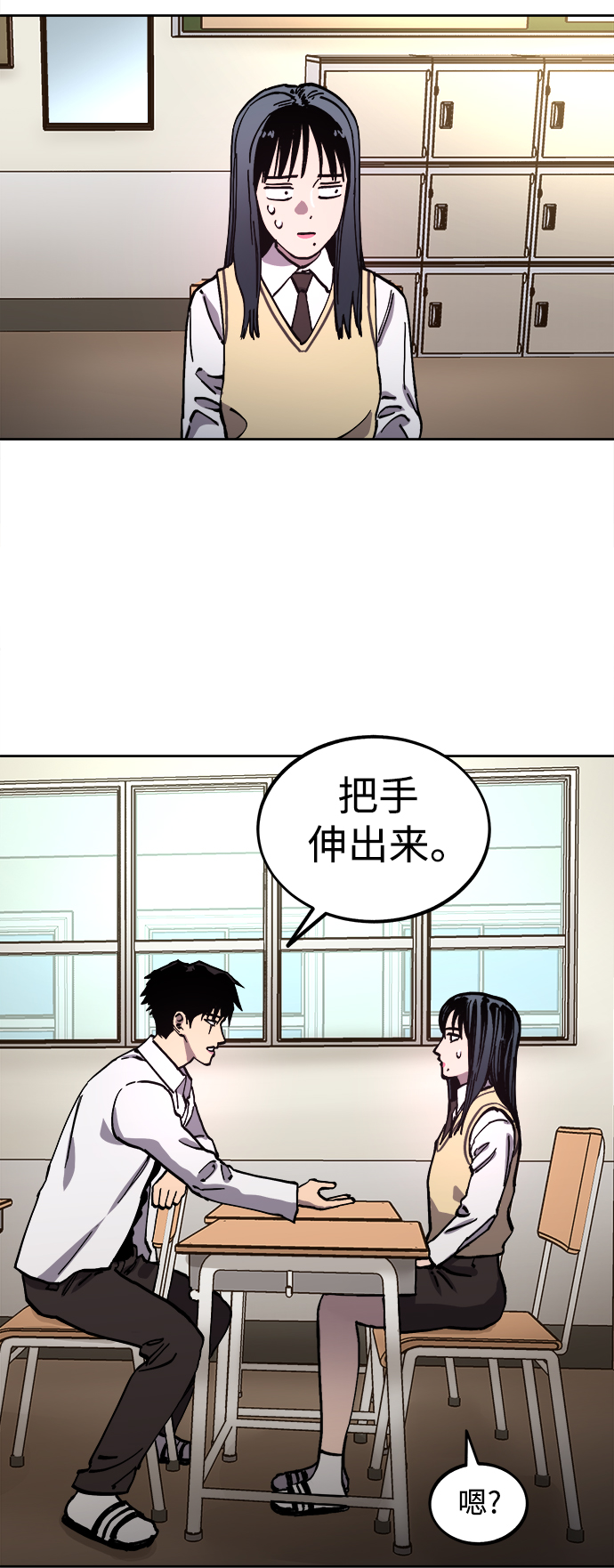 第109话14