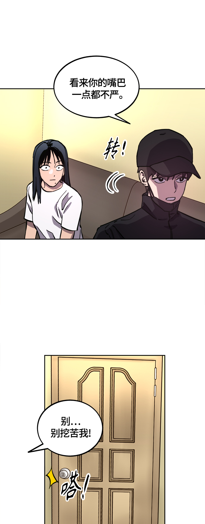 第100话27