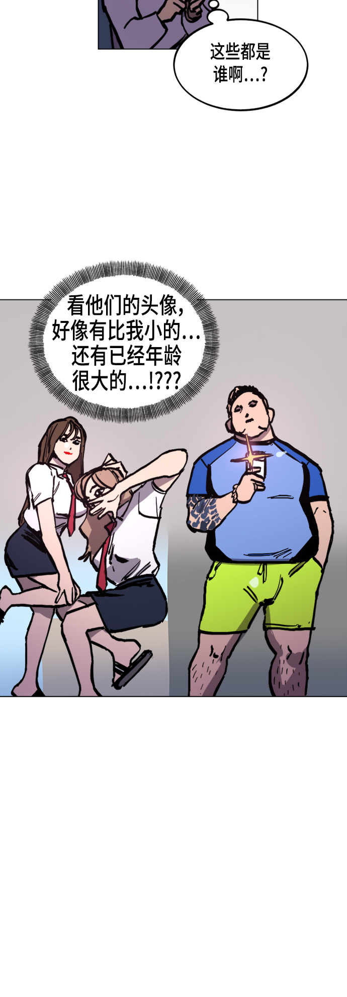 第47话52